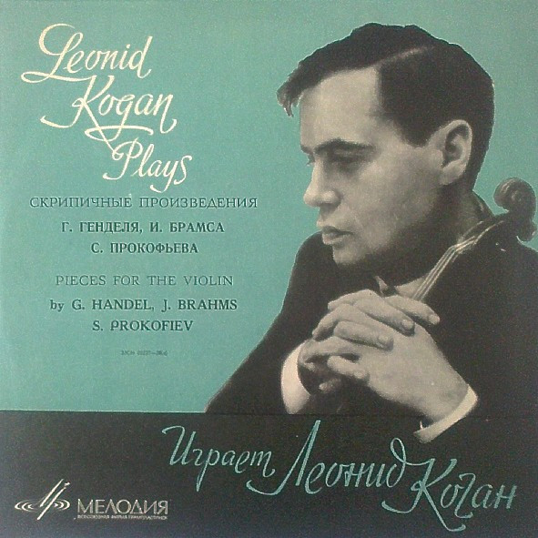 Leonid Kogan Plays
