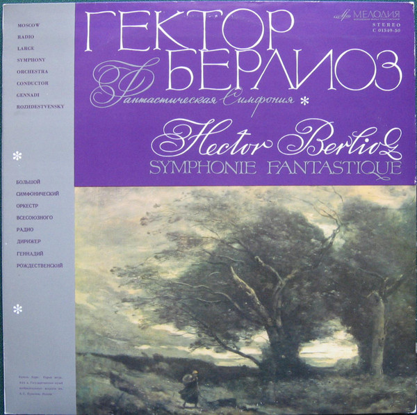 Symphonie Fantastique