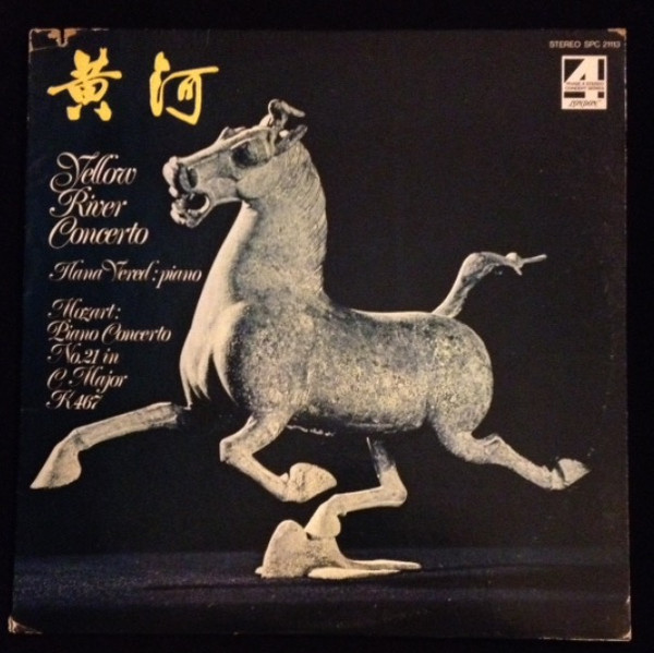 Yellow River Concerto / Mozart: Piano Concerto No. 21 In C Major K 467