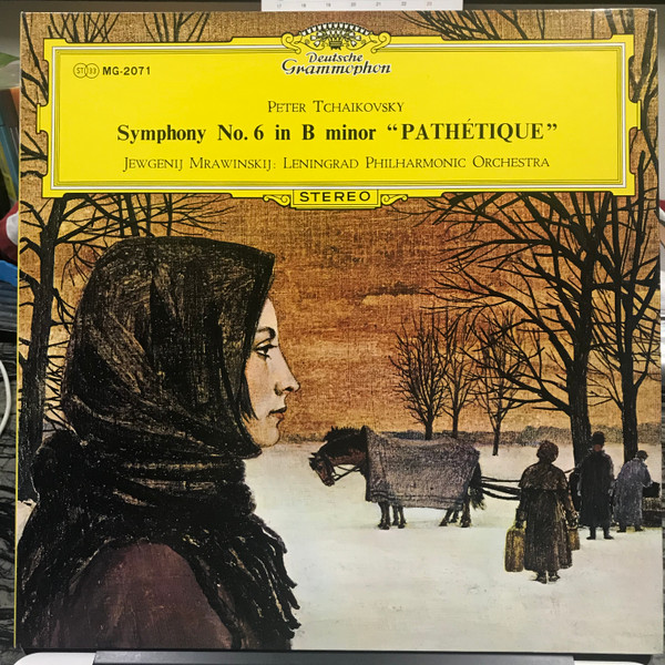 Symphonie No.6 In B Minor &ldquo;Path&eacute;tique&rdquo;