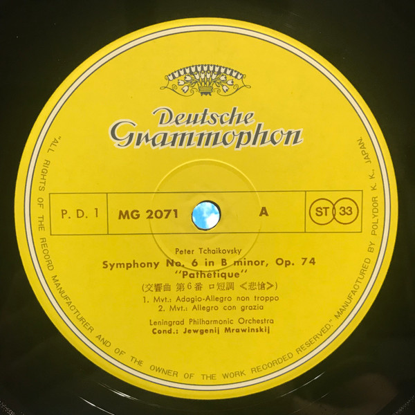 Symphonie No.6 In B Minor &ldquo;Path&eacute;tique&rdquo;
