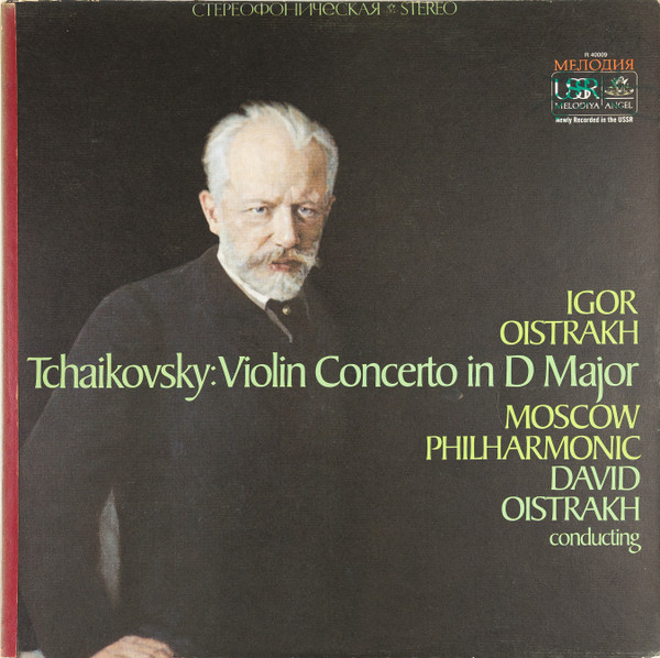 Violin Concerto In D Major