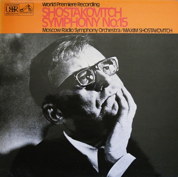 Symphony No. 15