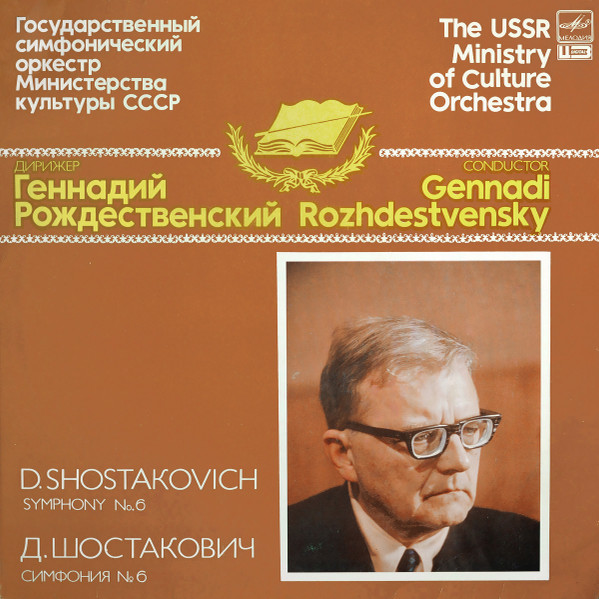Symphony No. 6