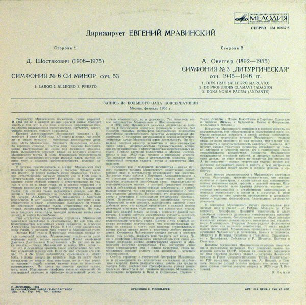 Symphony No. 6 / Symphony No. 3