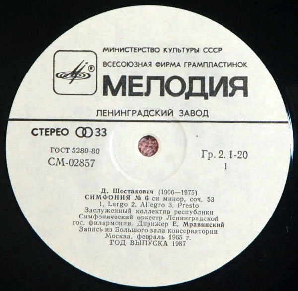Symphony No. 6 / Symphony No. 3