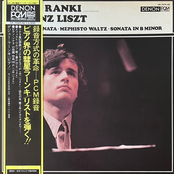 Dante Sonata / Mephisto Waltz / Sonata In B Minor