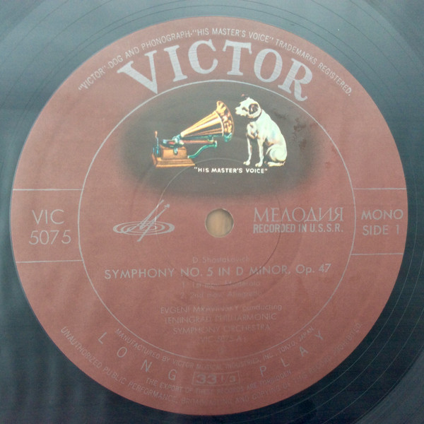 Symphony No. 5