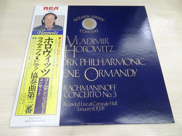 Golden Jubilee Concert 1978 - Concerto No. 3