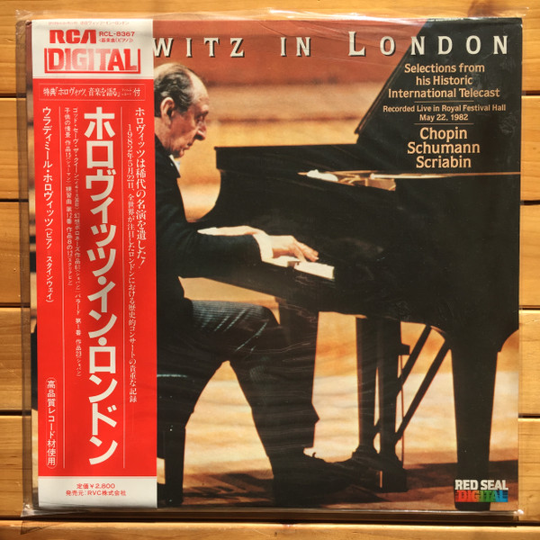 Horowitz In London