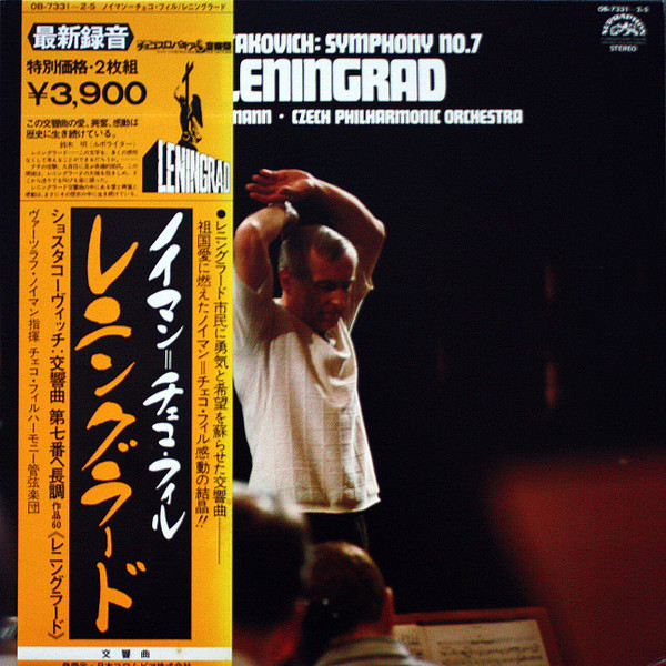 Symphony No. 7 Leningrad