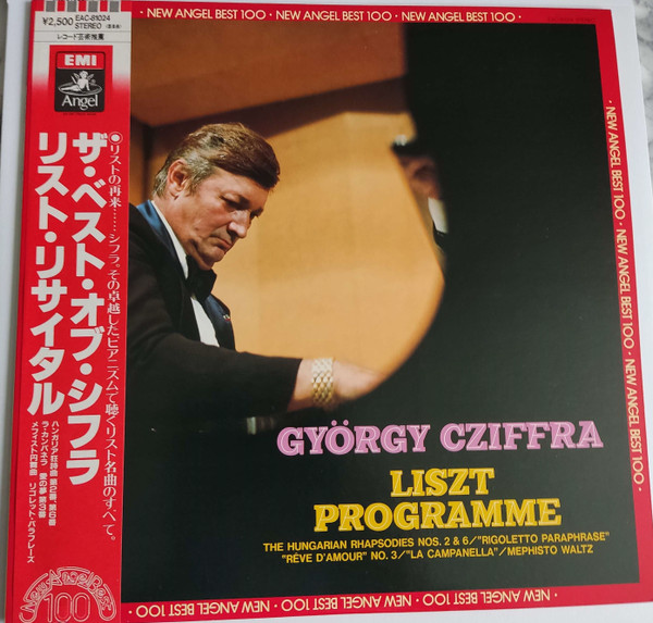 The Best Of Cziffra / Liszt Programme