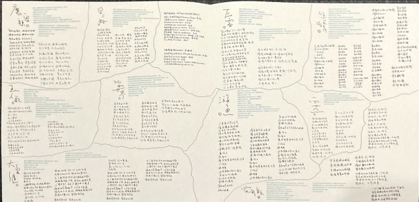 悠长假期
