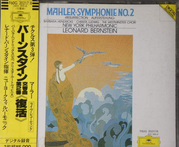 Symphony No. 2 "Resurrection &bull; Auferstehung"