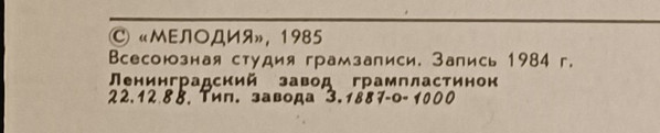Concerto No. 1 For Piano And Orchestra = Концерт №1 Для Фортепиано С Оркестром