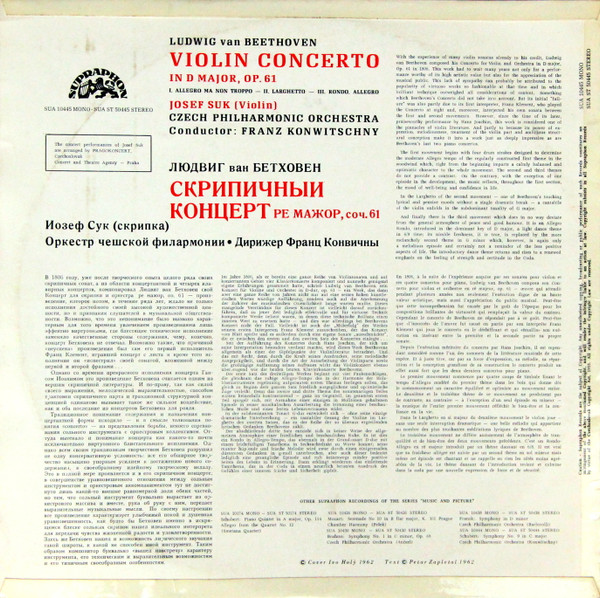 Violin Concerto In D Major, Op. 61