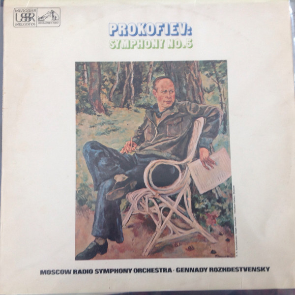 Symphony No.5 In B Flat Major, Op. 100