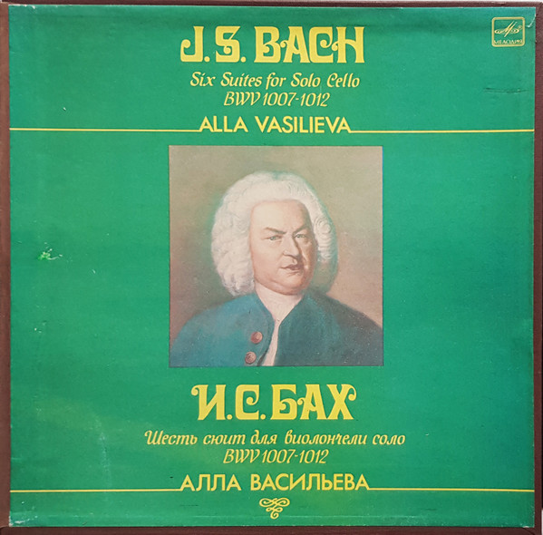 Six Suites For Solo Cello BWV 1007-1012 = Шесть Сюит Для Виолончели Соло, BWV 1007-1012