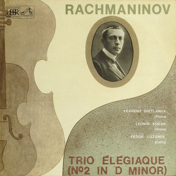 Trio &Eacute;l&eacute;giaque (N&ordm;2 In D Minor)