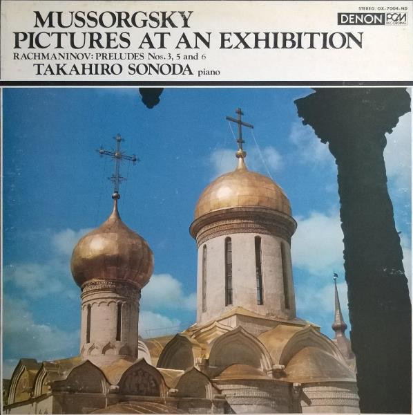 Pictures At An Exhibition