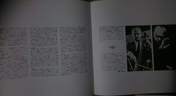 Concerto For Violoncello And Orchestra