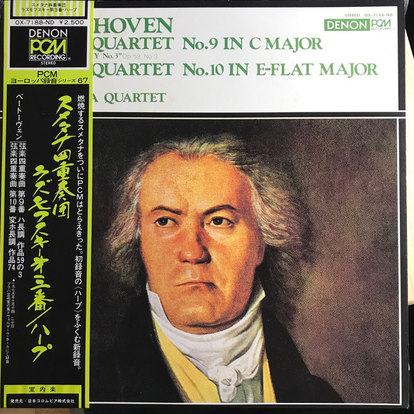 String Quartet No. 9 In C Major "Rasoumovsky No. 3", Op 59, No. 3 / String Quartet No. 10 In E-Flat Major "Harp", Op. 74