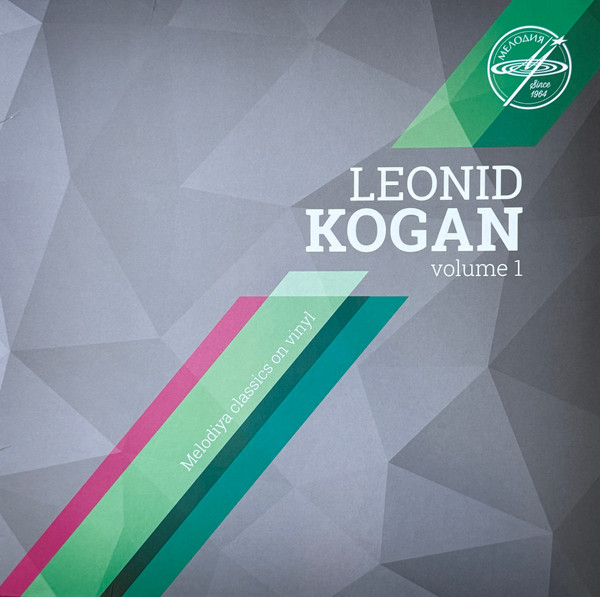 Leonid Kogan Volume 1