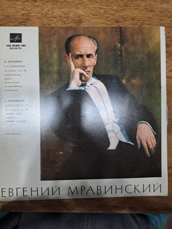 L. Beethoven Symphony No.7 In A Major Op. 92