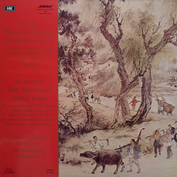 Harvest Scenes (Symphonic Suite) / The Mermaid (Ballet Suite)