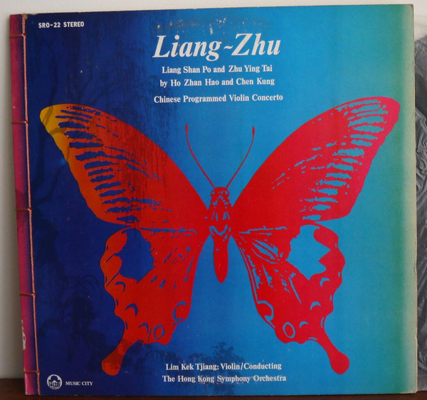 Liang-Zhu = 梁山伯與祝英台