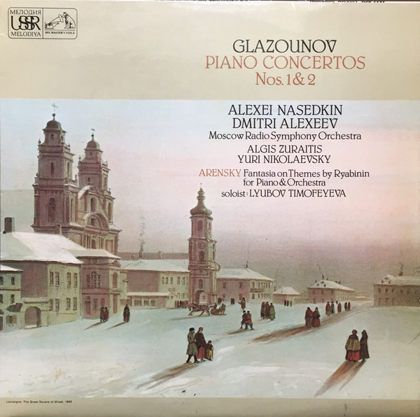 Piano Concertos Nos. 1 & 2 / Fantasia On Themes By Ryabinin
