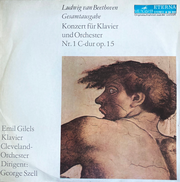 Konzert F&uuml;r Klavier Und Orchester Nr. 1 C-dur Op. 15