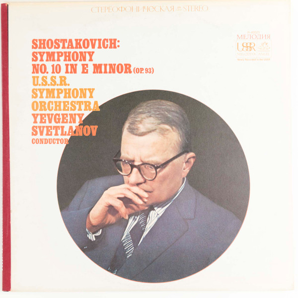 Symphony No. 10 In E Minor (Op. 93)