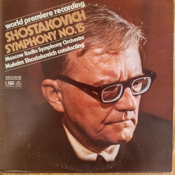 Symphony No. 15
