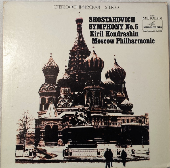 Symphony No. 5, Op.47