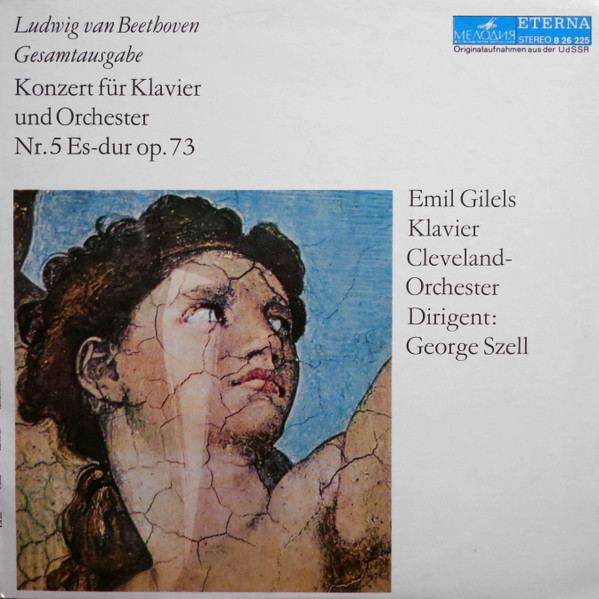 Konzert F&uuml;r Klavier Und Orchester Nr. 5 Es-dur Op. 73