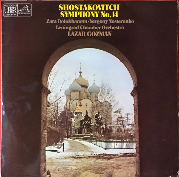Symphony No. 14