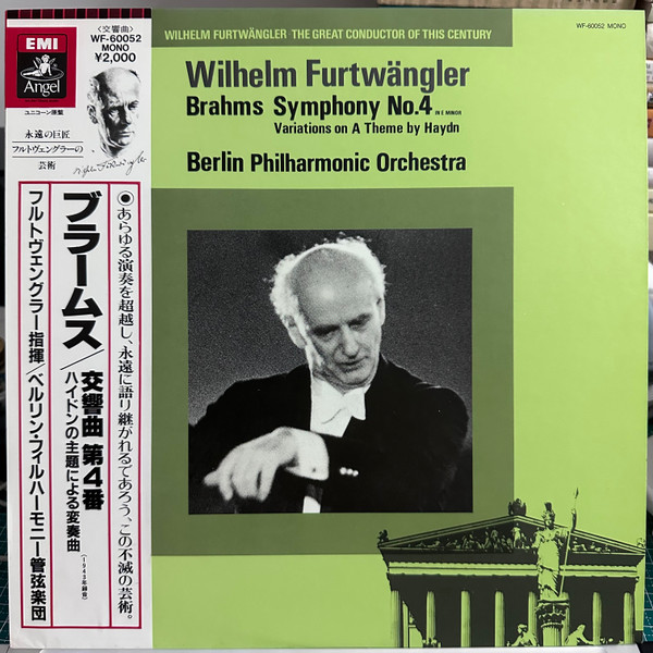 Symphony No. 4 In E Minor / Variations On A Theme By Haydn