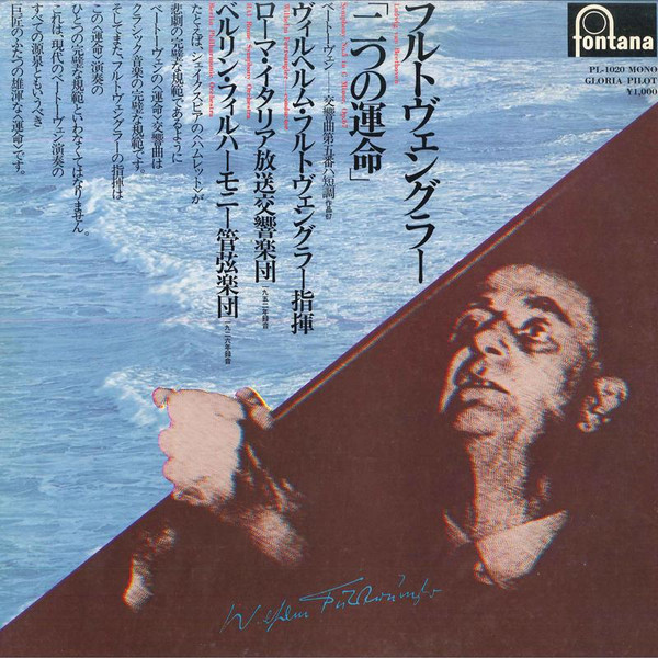 Symphony No.5 In C Minor, Op 67