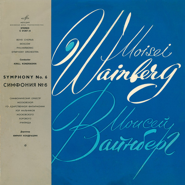 Symphony No. 6