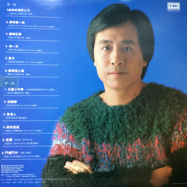 忘盡心中情