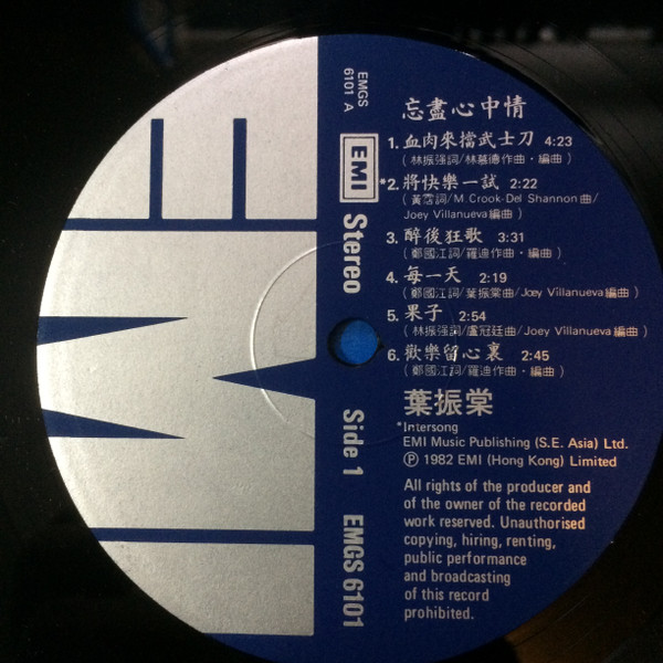 忘盡心中情