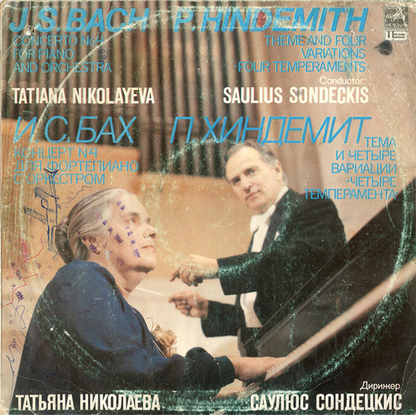 Theme And Four Variations "Four Temperaments" / Concerto No 4 For Piano And Orchestra
