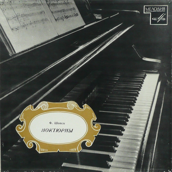 Nocturnes