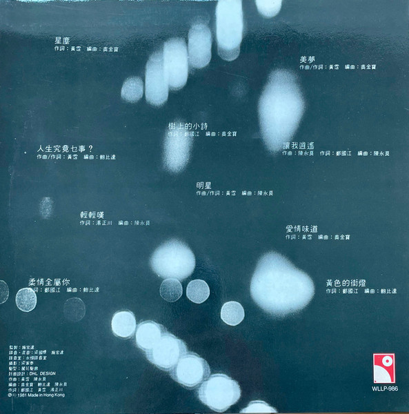星塵
