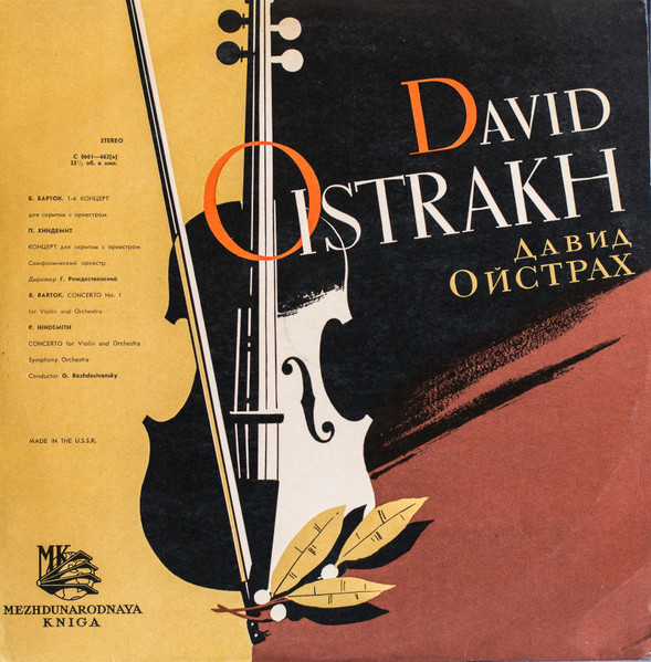 Concerto N&deg; 1 For Violin And Orchestra / Concerto For Violin And Orchestra