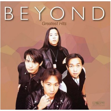 BEYOND Greatest Hits