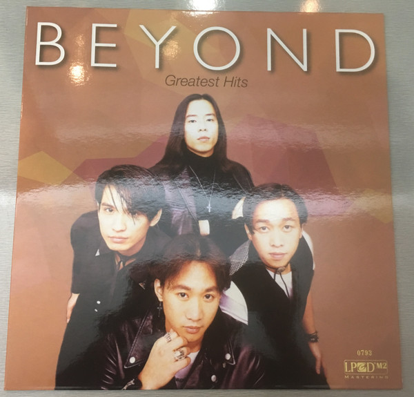 BEYOND Greatest Hits