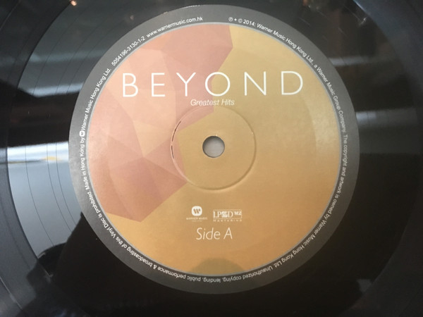 BEYOND Greatest Hits