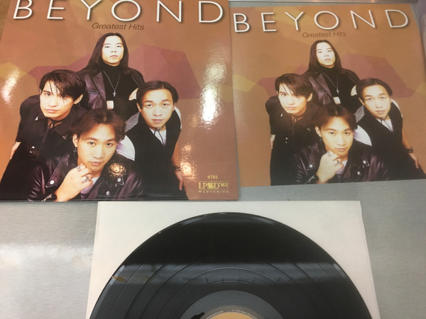 BEYOND Greatest Hits